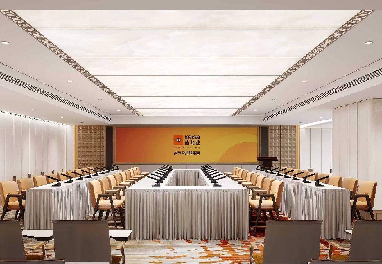 佳兆业中心办公区会议系统